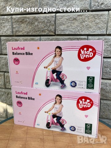 Розов детски велосипед без педали - KidsLand за 2год +, снимка 1 - Велосипеди - 42415831