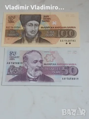 Лот банкноти UNC