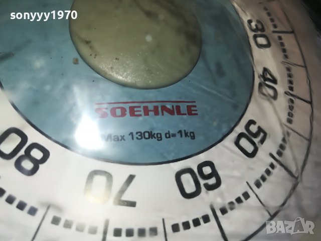 🛑SOEHNLE MADE IN GERMANY-130КГ КАНТАР 0109221942М, снимка 9 - Фитнес уреди - 37871495