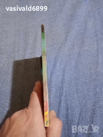 Гюстав Емар - Ловци на кобри , снимка 2 - Художествена литература - 52761566