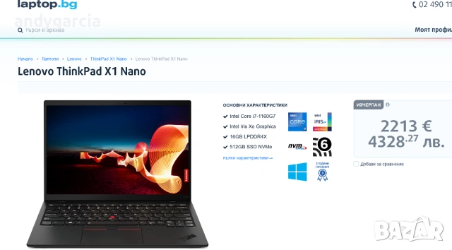  Lenovo ThinkPad X1 Nano/Intel Core i7/16GB RAM/13' 2160x1350p IPS/512GB SSD NVMe, снимка 18 - Лаптопи за работа - 53971916