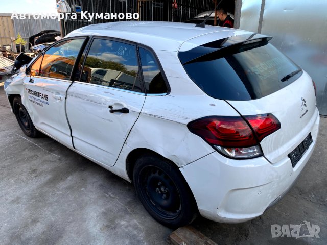 Продавам Citroen C4 1.2 T, 110 к.с., 5 скорости 2018 г. на части, снимка 5 - Автомобили и джипове - 30518552
