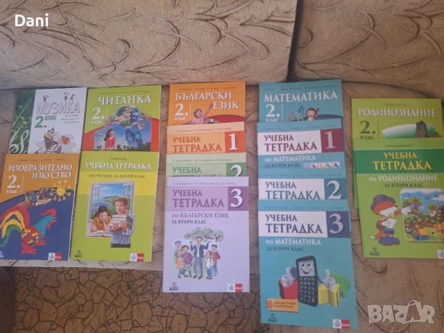 Нови учебници и учебни тетрадки за 1,2,3 и 4 клас