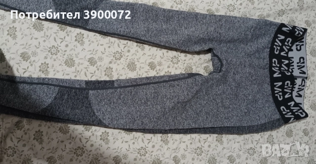 спортен клин 