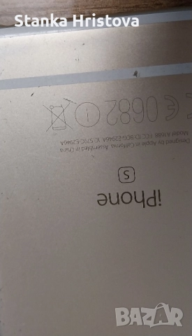 Телефони IPHONE за части. , снимка 5 - Apple iPhone - 52171857