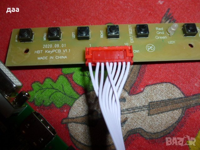 продавам комплект монитор Lwfczhao , снимка 3 - Навигация за кола - 39067531