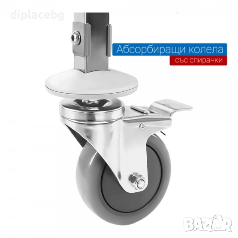 Количка за 15 броя гастронорми 1/1 от неръждаема стомана, снимка 4 - Обзавеждане на кухня - 51690408