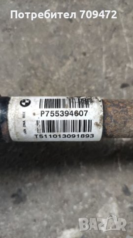 Предни Полуоски кулер БМВ Х5 Х6 Е70 Е71, снимка 7 - Части - 39365158