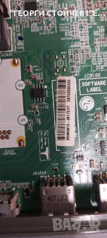 39LB650V EAX65384004(1.5) EBT62800436 EAX65423701(2.1) LGP3942-14PL1 T390HVJ01.2 42T33-C02 T420HVD03, снимка 6 - Части и Платки - 47927616