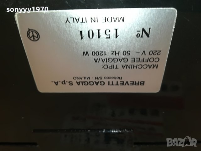 GAGGIA-MADE IN ITALY 2611221716, снимка 14 - Кафемашини - 38807167