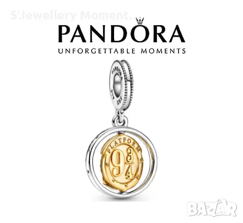 Талисман HP от колекцията на Пандора Хари Потър за Пандора., снимка 5 - Гривни - 47715433