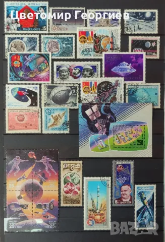СССР космос. 140 бр.  К.1, снимка 4 - Филателия - 50228745