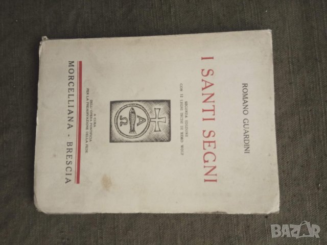 Пеодавам I Santi Segni. Romano Guardini с фашистка марка