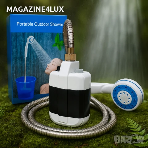 Преносим електрически душ – свежест навсякъде с едно зареждане, снимка 4 - Къмпинг мебели - 51128954