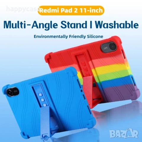 Xiaomi Redmi Pad 2 11.0" 2025 / Удароустойчив силиконов кейс гръб калъф със стойка