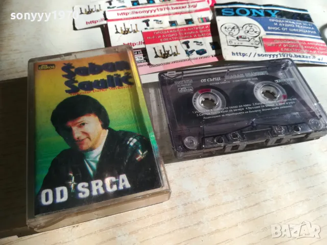 ШАБАН ШАУЛИЧ-ОРИГИНАЛНА КАСЕТА 2010241517