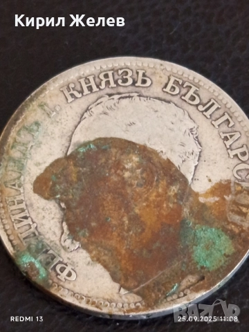 Сребърна монета 2 лева 1891г. Княжество България Княз Фердинанд първи 36557, снимка 11 - Нумизматика и бонистика - 51830885