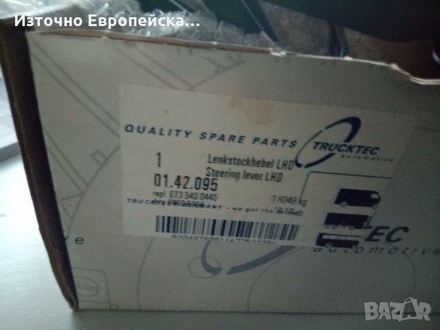 Превключвател на кормилната колона, снимка 2 - Части - 30487249