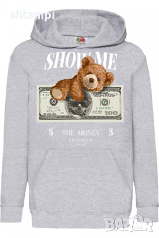 Детски Суитчър/Суитшърт Cute bear Show me the money,,Игра,Подарък,Изненада,Забавление,Рож