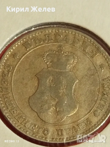 Монета 20 стотинки 1906г. Княжество България Княз Фердинанд първи 53100, снимка 11 - Нумизматика и бонистика - 53118217