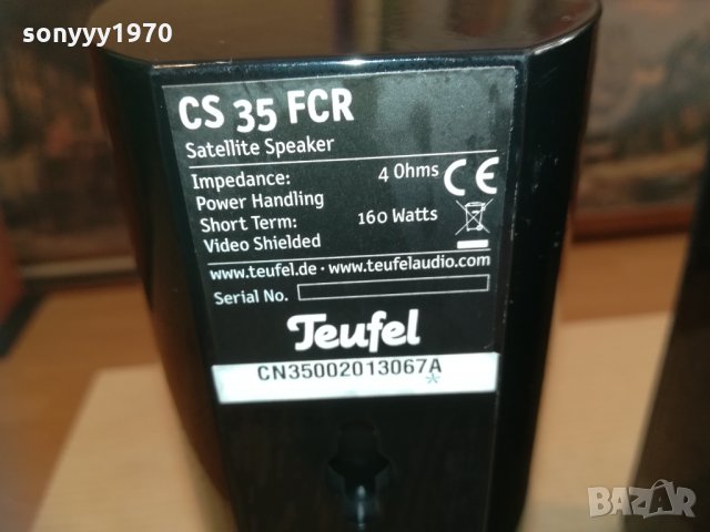 teufel cs35fcr speaker-GERMANY-2X160W-4ohm-20х10х10см, снимка 6 - Тонколони - 30219899