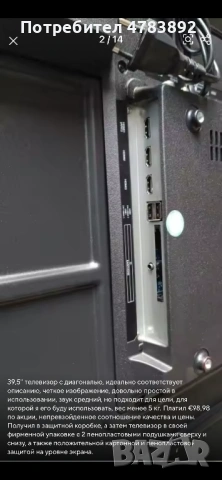 Смарт телевизор KIANO Elegance-43” + Android smart tv box , снимка 6 - Телевизори - 54328850