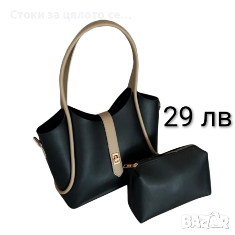 Дамски чанти и комплекти 16 модела, снимка 10 - Чанти - 51796486