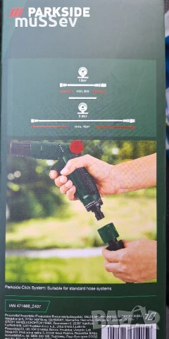 разтягащ се градински маркуч до 15м. на Парксайд , снимка 2 - Напояване - 51369056