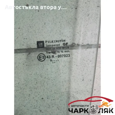 Стъкло предно ляво Опел Зафира А 2000, снимка 2 - Части - 47773332