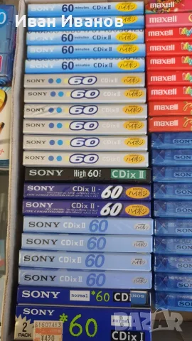 SONY CDix II   60 минутни японски хром аудиокасети