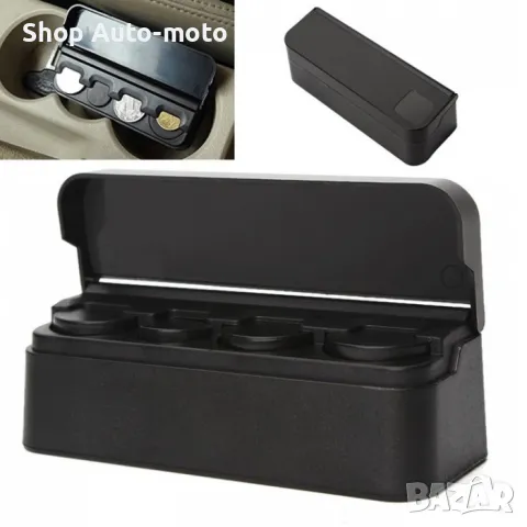 Монетник за автомобил Automat, PVC, Черен