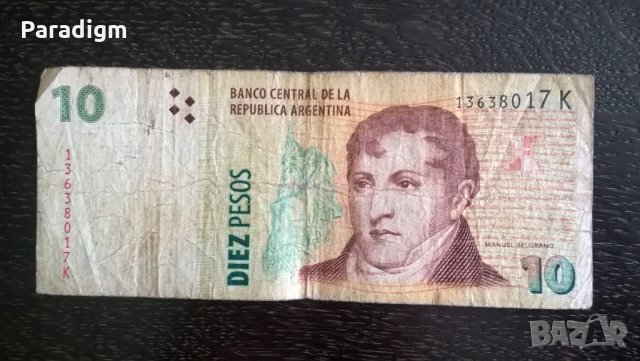 Банкнота - Аржентина - 10 песо