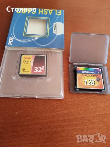 Compact Flash карти памет за камери. , снимка 10 - Чанти, стативи, аксесоари - 54560926