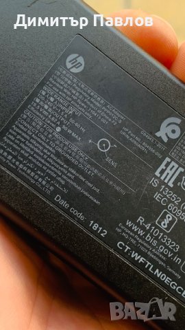 HP 90W 19.5V 4.62A Blue Tip Зарядно, снимка 3 - Захранвания и кутии - 42716251