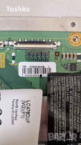 PANASONIC TX-47ASW654 MAIN TNPH1077 1A POWER TNPA6011 1P TCON 6870C-0450A PANEL LC470DUF(VG)(F1), снимка 3 - Части и Платки - 51693367