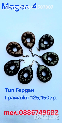 Тежести за риболов олово , снимка 6 - Такъми - 53940582