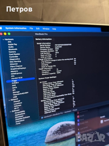 13 cycle! Macbook Pro M4 MAX 16" 36 GB / 1 TB, снимка 11 - Лаптопи за работа - 53206062