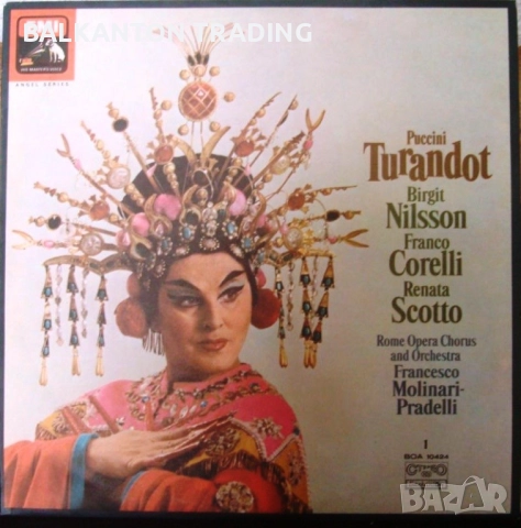 Нови плочи с ОПЕРНА музика по 20 и по 30  лева за брой, снимка 14 - Грамофонни плочи - 32497912