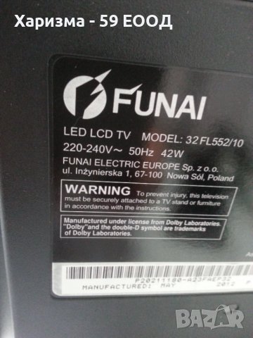 Телевизор Funai  -32 инча 249 лева, снимка 6 - Телевизори - 37573661