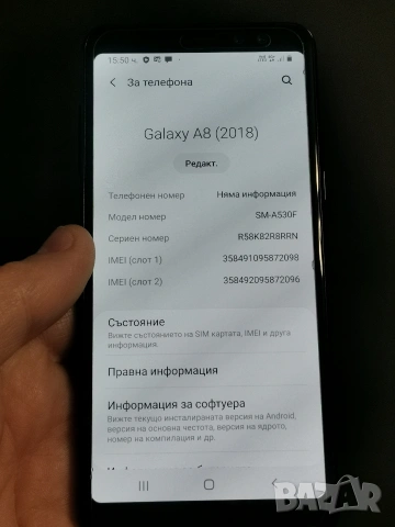 Samsung Galaxy A8 2018, снимка 6 - Samsung - 53222873