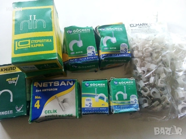 Скоби с пирон за кабели  1095 броя за 20 € всичко