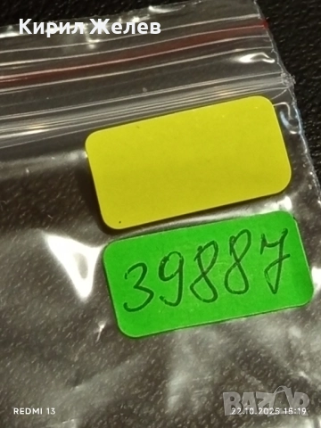 Винтидж снимка картичка на ПОП ИКОНАТА Michael Jackson много красива за КОЛЕКЦИЯ 39887, снимка 8 - Колекции - 52143552