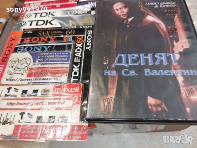 ДЕНЯТ НА СВ.ВАЛЕНТИН ДВД 2104261830L1, снимка 3 - DVD филми - 54269882
