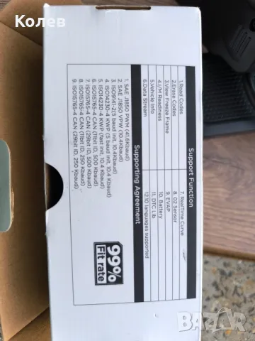 OBD II скенер, снимка 5 - Друга електроника - 48515395