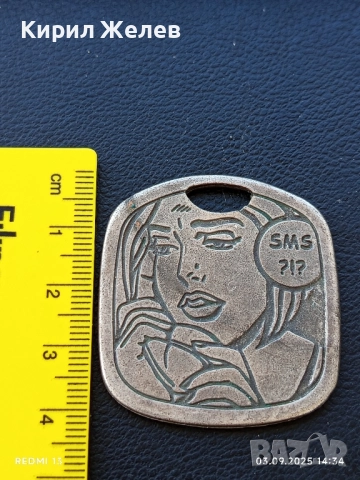 УМБОПО МАРКОВА СТИЛНА ХИПИ ВИСУЛКА АРТ 17059, снимка 5 - Колиета, медальони, синджири - 51591892