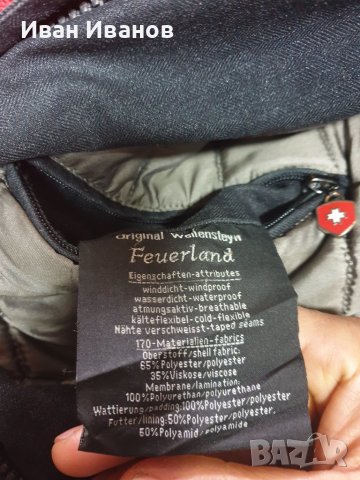 Оригинално WELLENSTEYN Feuerland мъжка изолирана парка/яке размер Хл, снимка 7 - Якета - 39075545