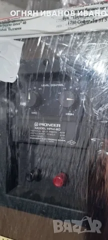 Pioneer HPM-60

непокътнати, снимка 7 - Тонколони - 49242946