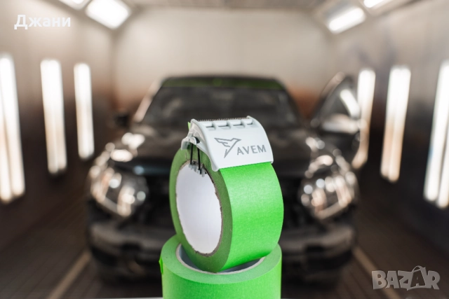 Ръчна машинка диспенсър за опаковъчно тиксо Авем, снимка 4 - Други инструменти - 52323784