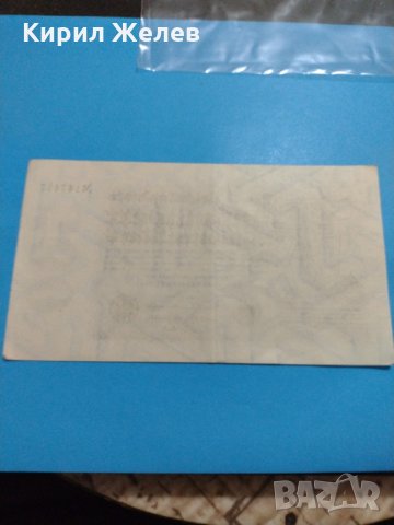 Райх банкнота - 500 Милиона марки 1923 година Германия - за колекция - 18892, снимка 7 - Нумизматика и бонистика - 31186523