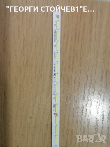 17ELB58NLRO   7020PKG   72EA   Rev00    ES-LED-090-72-7020-6V